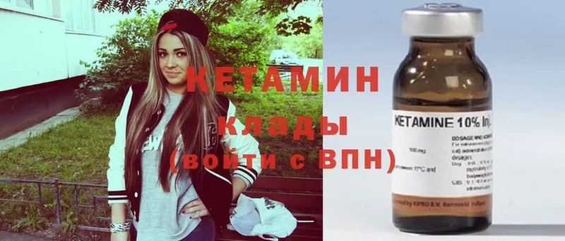 MEGA ссылки  Сарапул  КЕТАМИН ketamine 