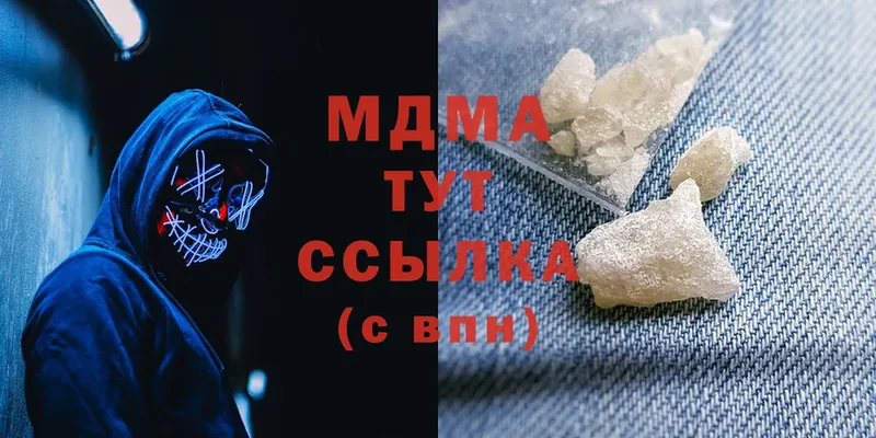 MDMA Molly  Сарапул 